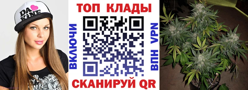 Купить закладку Канабис Cocaine АМФЕТАМИН Псилоцибиновые грибы Гашиш МЕФ Володарск