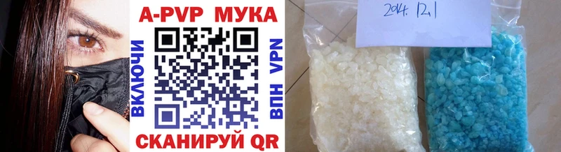 Alfa_PVP крисы CK  Купить где  Володарск 