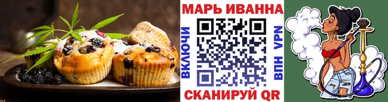 Печенье с ТГК конопля  Купить  Володарск 