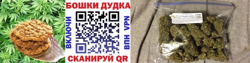 Еда ТГК марихуана Володарск