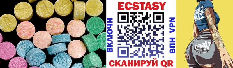 Экстази бентли  Купить где  Володарск 
