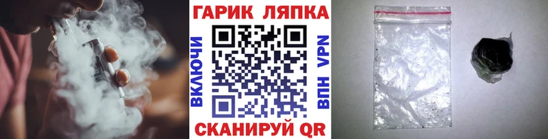 Купить  Володарск  ГАШ AMNESIA HAZE 
