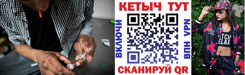 Купить  Володарск  КЕТАМИН ketamine 