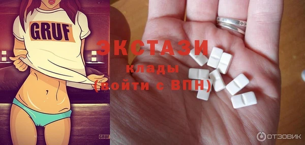 mdpv Бугульма