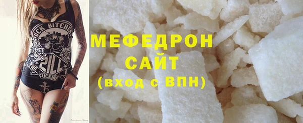 дмт Бородино