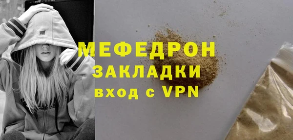 мескалин Бронницы