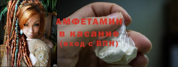 mdpv Бугульма