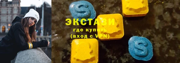 мескалин Бронницы