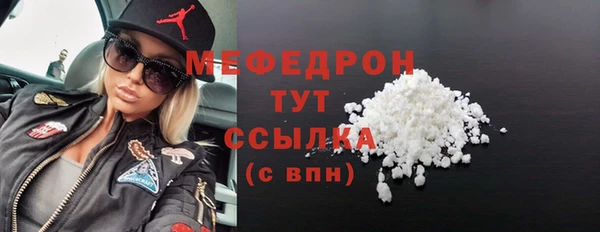 дмт Бородино