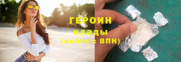 мескалин Бронницы