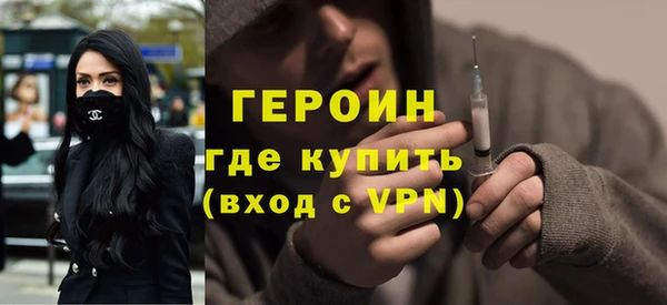 мескалин Бронницы