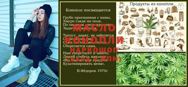 мескалин Бронницы