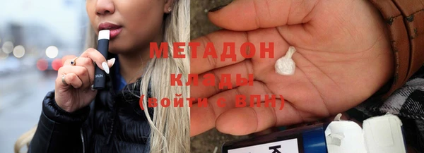 mdpv Бугульма
