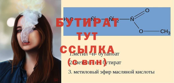 mdpv Бугульма