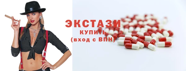 мескалин Бронницы