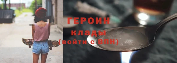mdpv Бугульма