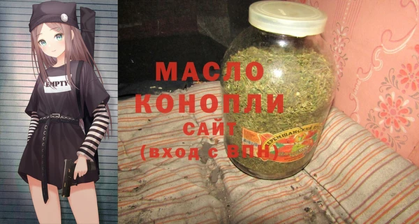 mdpv Бугульма