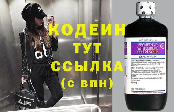 мескалин Бронницы