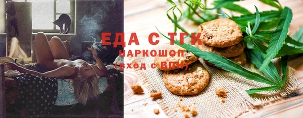 mdpv Бугульма