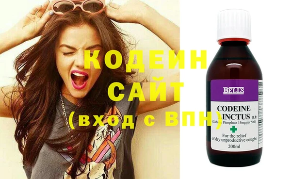 мескалин Бронницы
