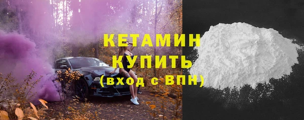 mdpv Бугульма