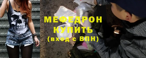 мескалин Бронницы