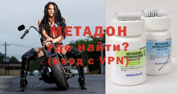 дмт Бородино