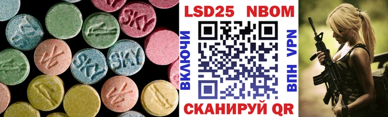 Купить где  Володарск  LSD-25 экстази кислота 