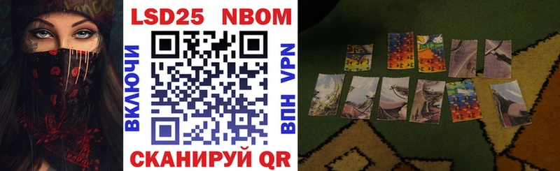 Купить  Володарск  Марки NBOMe 1,5мг 