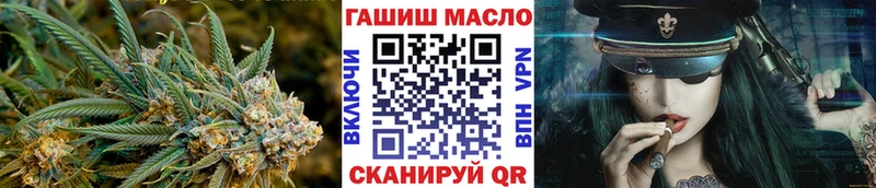 Купить  Володарск  Дистиллят ТГК концентрат 
